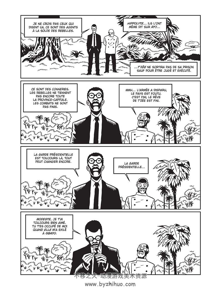 T'zée Une Tragédie Africaine 漫画下载
