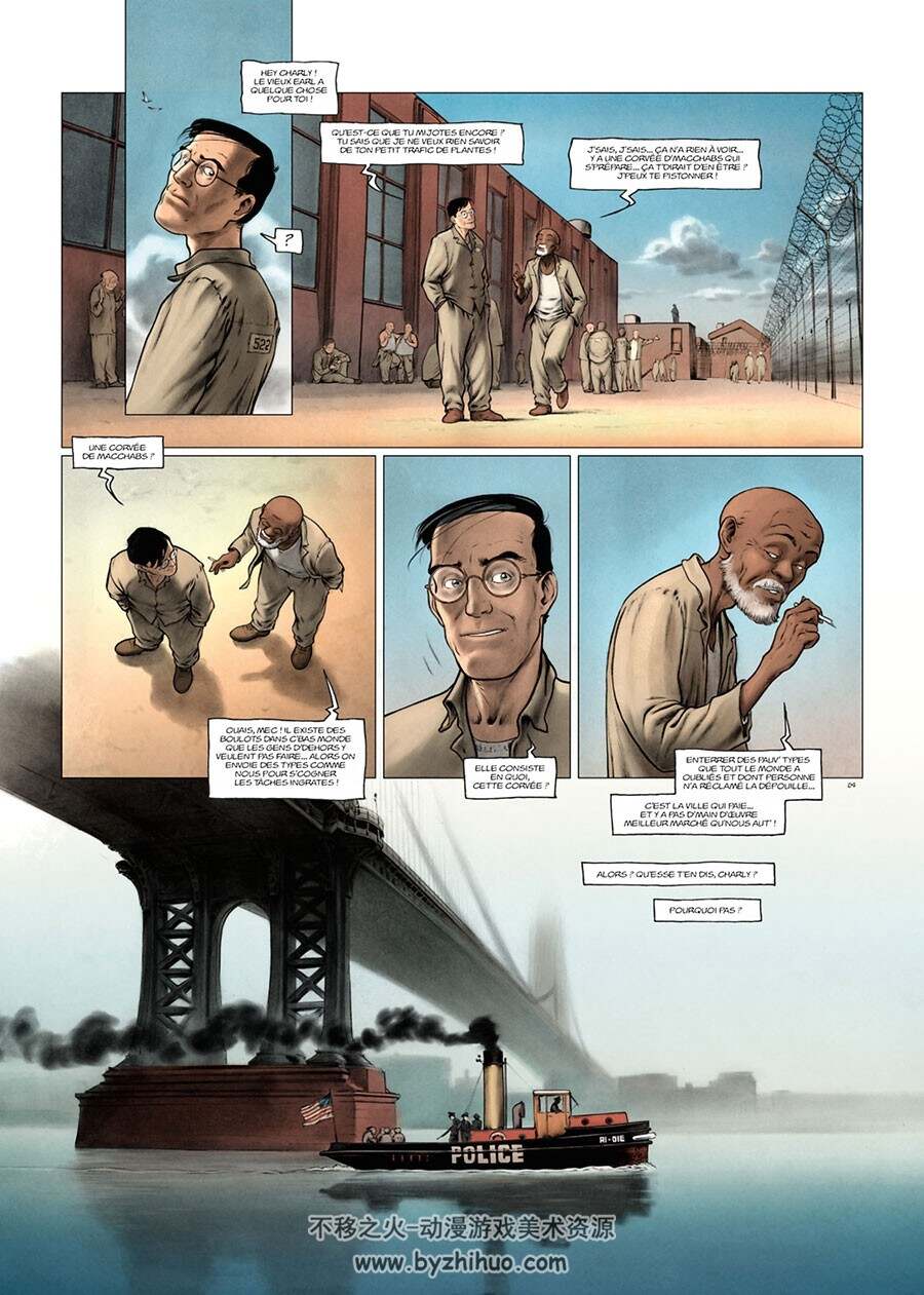 Sideshow 第2册 漫画下载