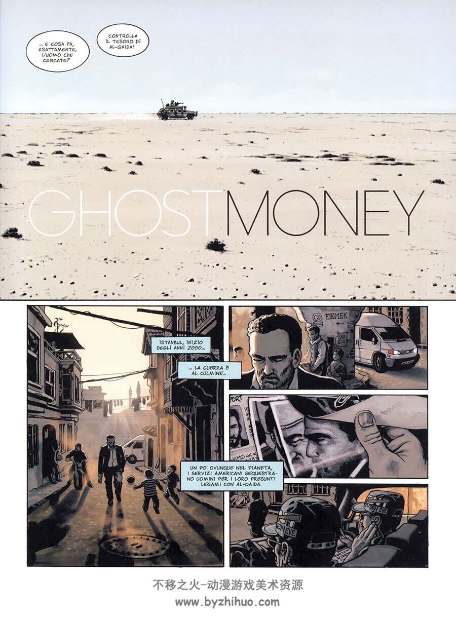 Oscar Ink Ghost Money 第8册 漫画下载