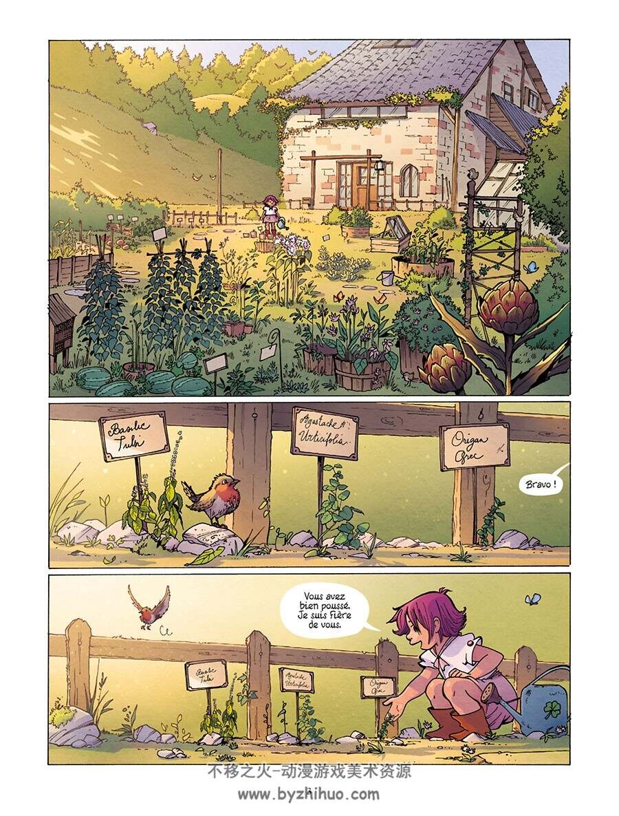 Mauve Bergamote 第2册 Flora Grimaldi 漫画下载