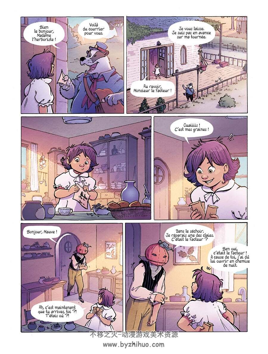 Mauve Bergamote 第1册 Grimaldi 漫画下载