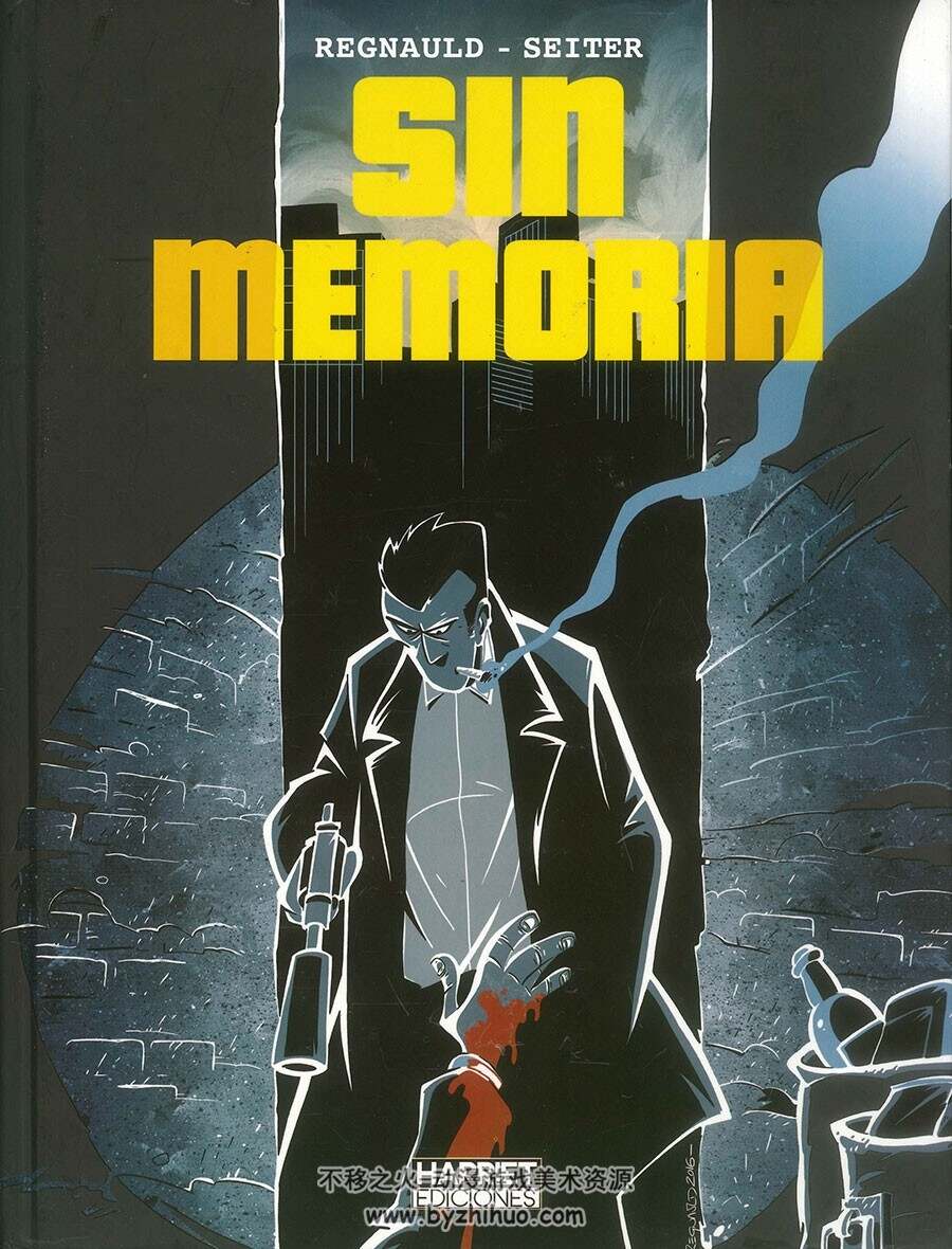 Sin memoria Seiter 漫画下载