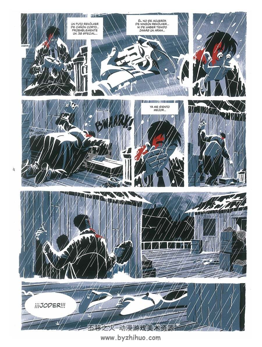 Sin memoria Seiter 漫画下载