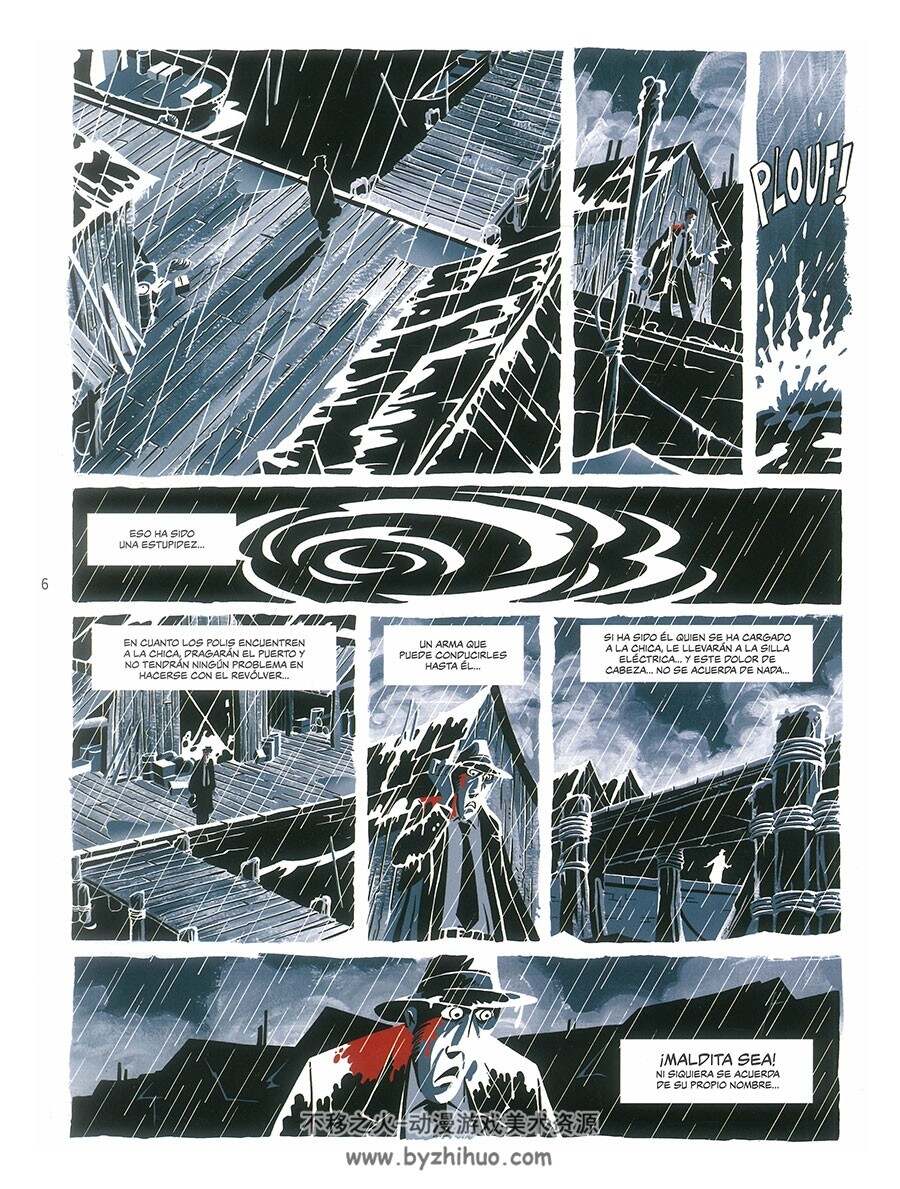 Sin memoria Seiter 漫画下载