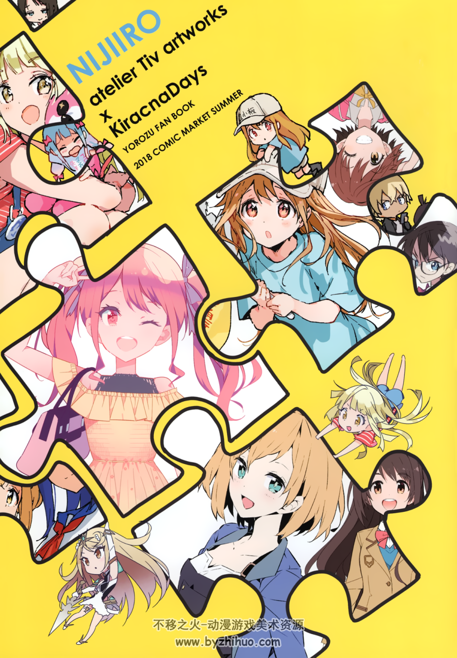 atelier Tiv artworks KiracnaDays (Tiv 晴瀬ひろき) NIJIIRO（C94）百度云下载