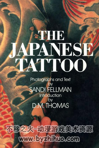 日本纹身 The Japanese Tatoo Sandi Fellman 扫描版 百度网盘下载 64.5MB
