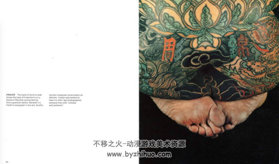 日本纹身 The Japanese Tatoo Sandi Fellman 扫描版 百度网盘下载 64.5MB