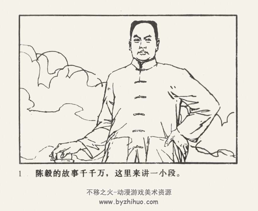 茶馆定计 1984年出版 PDF格式 百度网盘 37MB