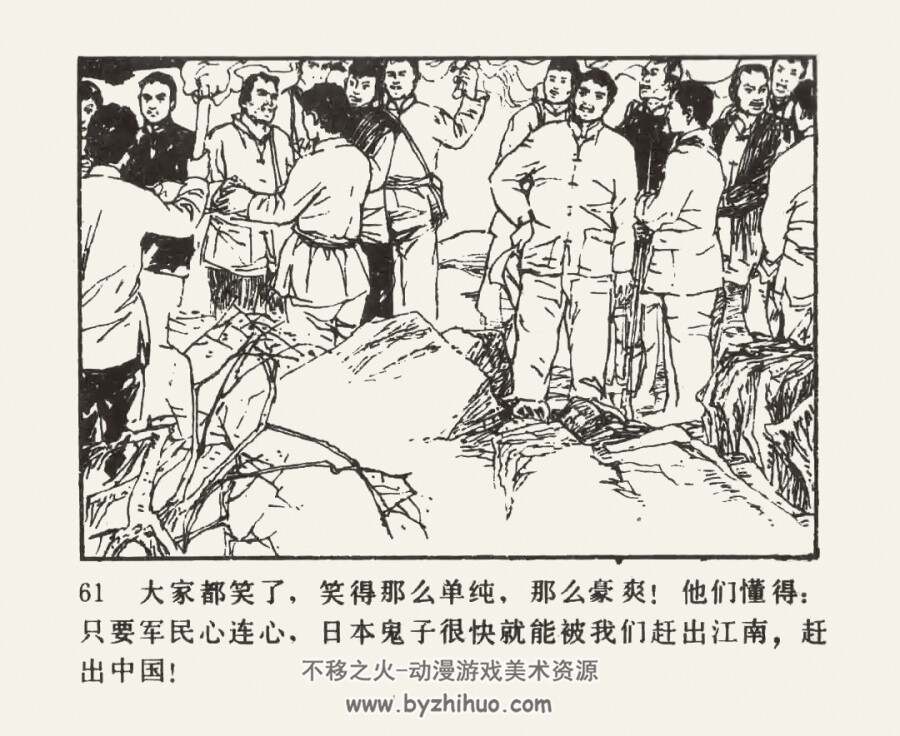 茶馆定计 1984年出版 PDF格式 百度网盘 37MB