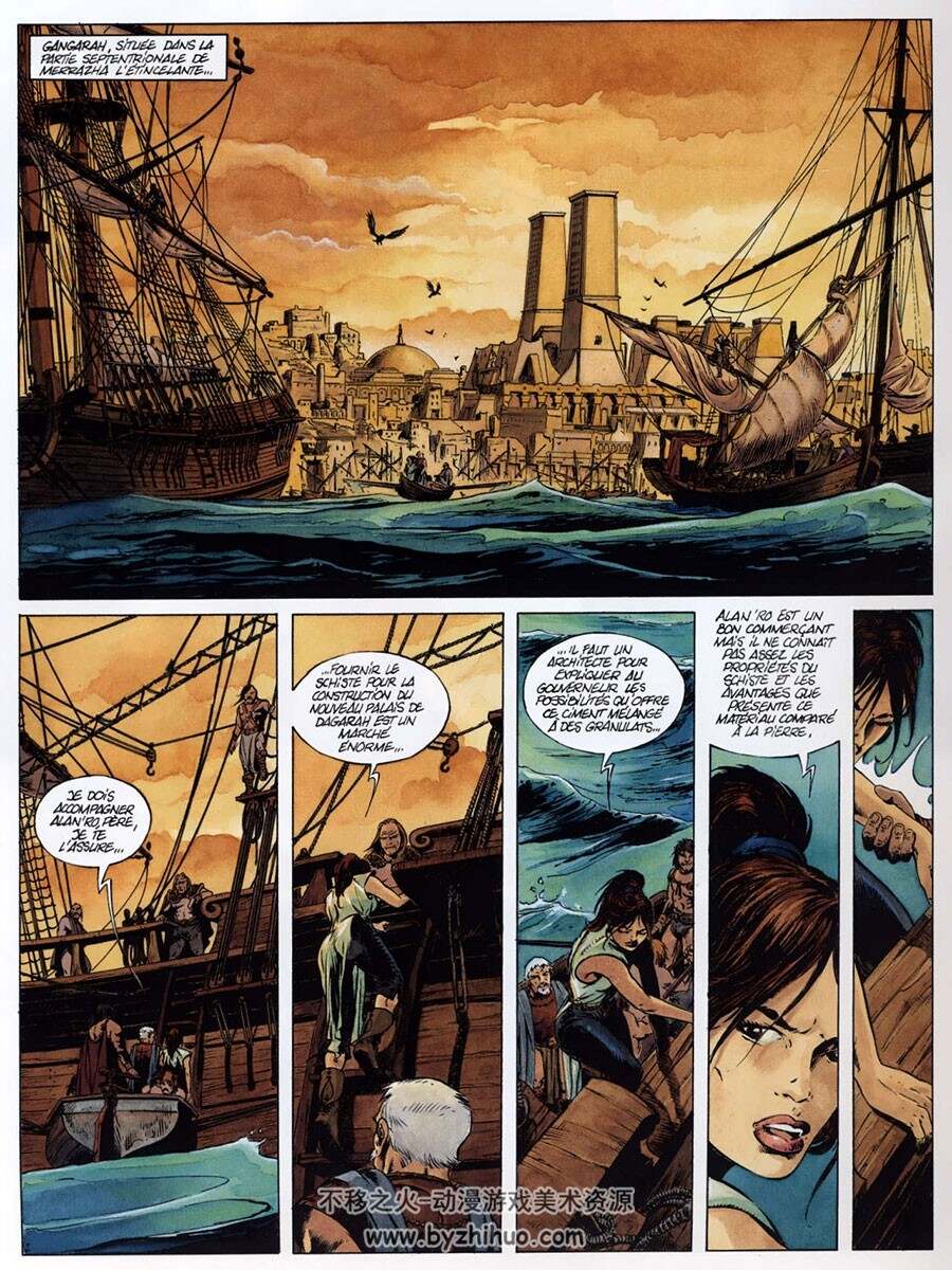 Vell'a La Marque 第1册 Marc Bourgne 漫画下载