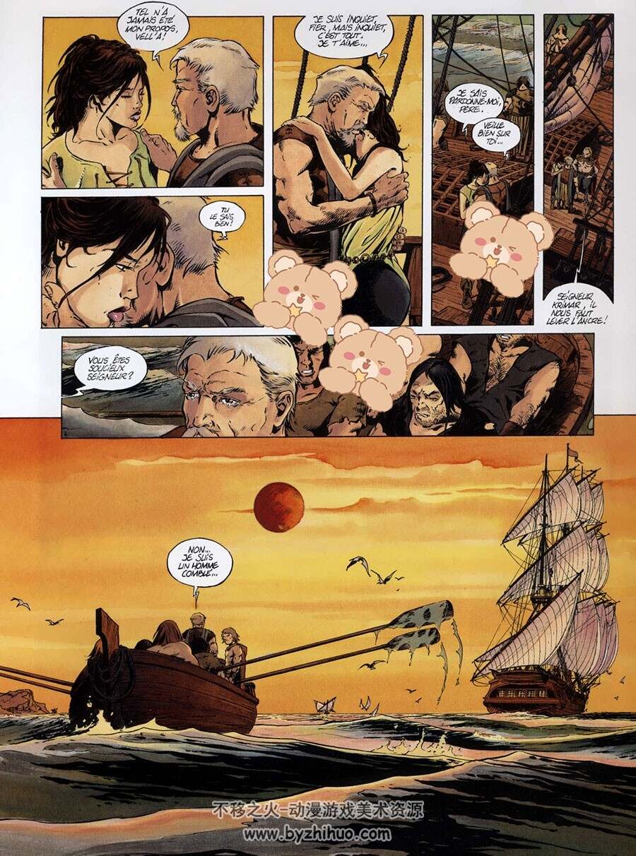 Vell'a La Marque 第1册 Marc Bourgne 漫画下载