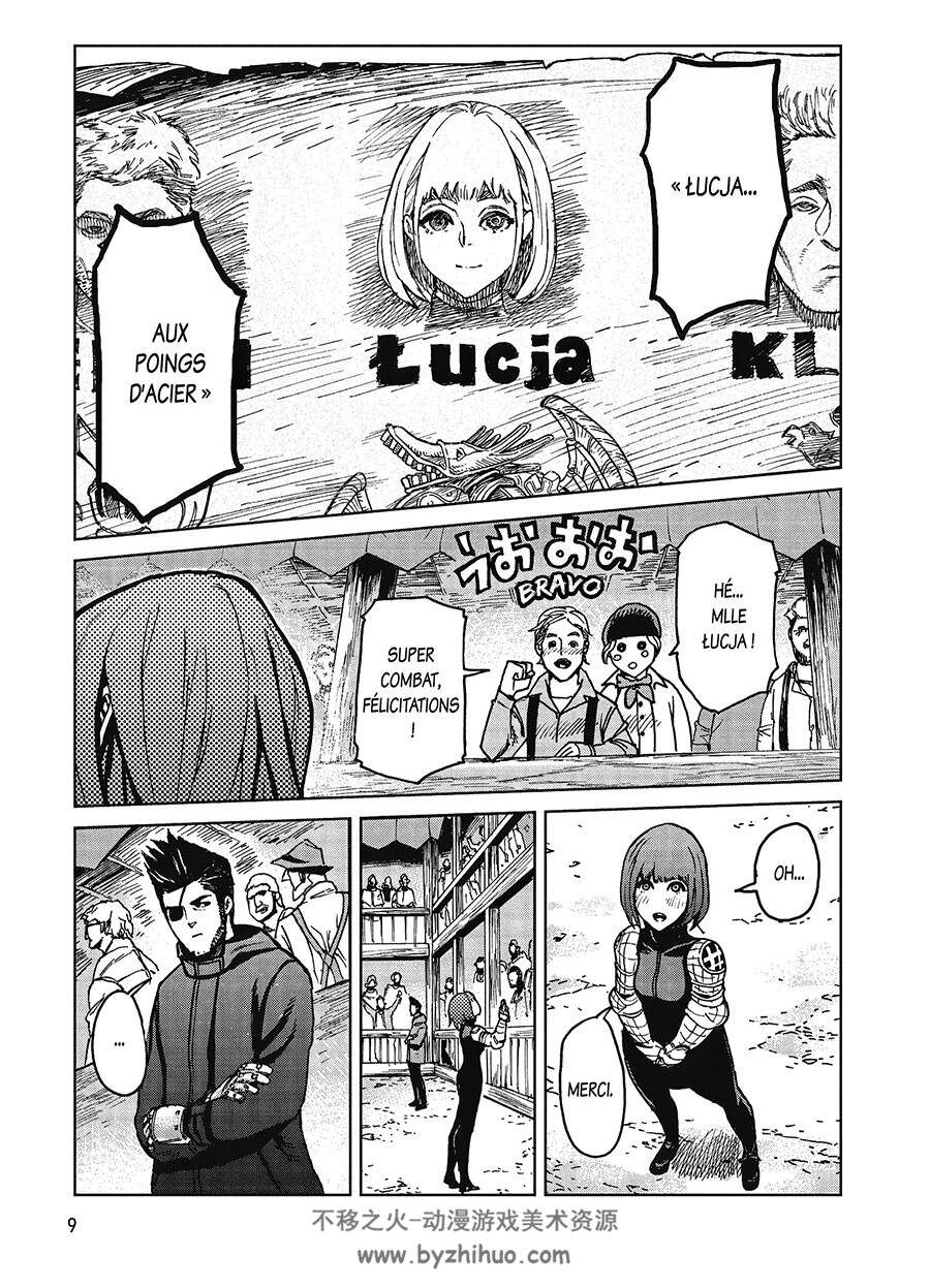 Lucja A Story Of Steam And Steel 第1-3卷 Koji Inada 漫画下载