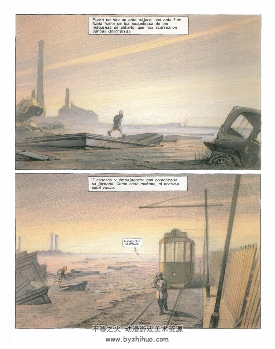 Las ciudades oscuras 第11册 漫画下载