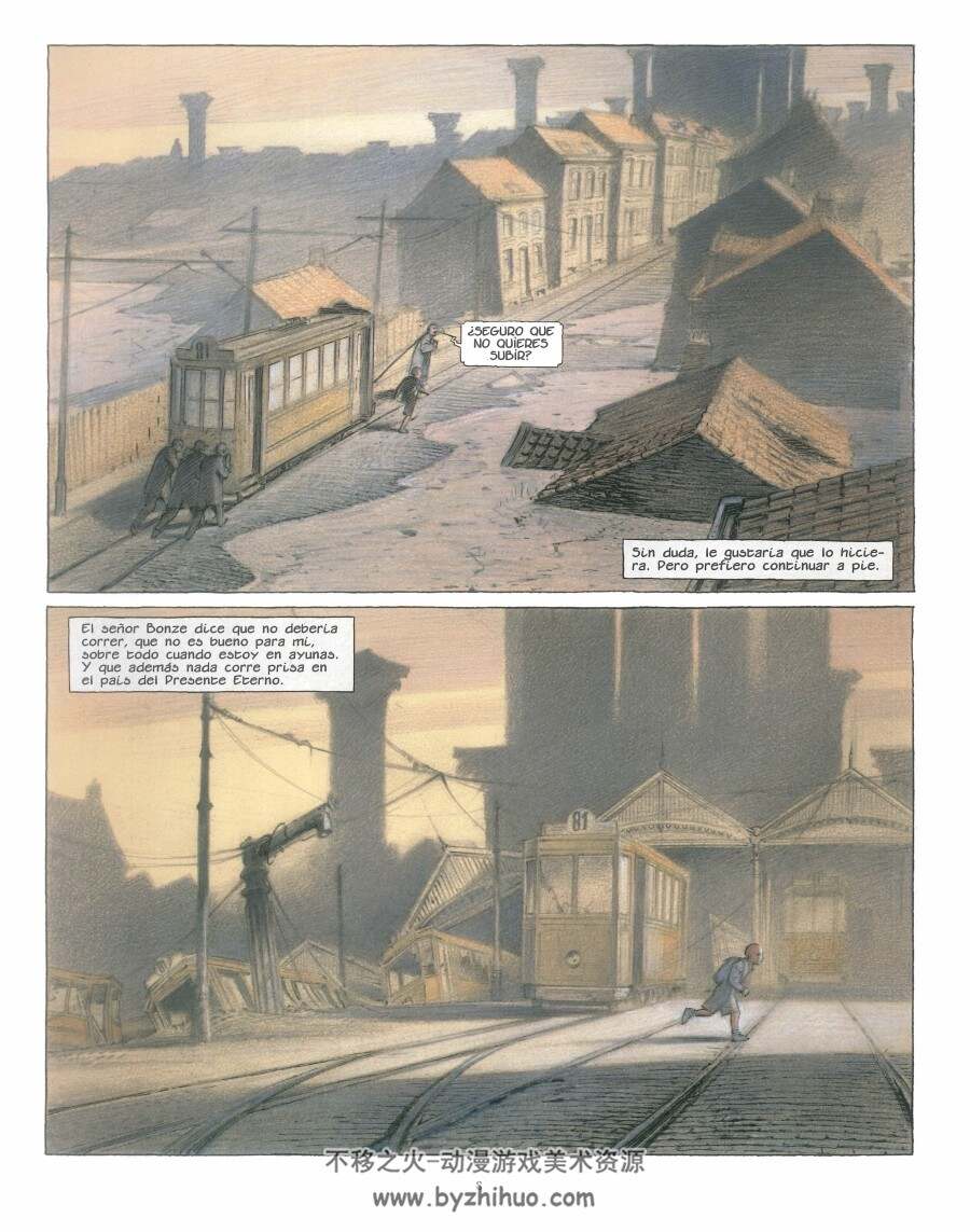 Las ciudades oscuras 第11册 漫画下载