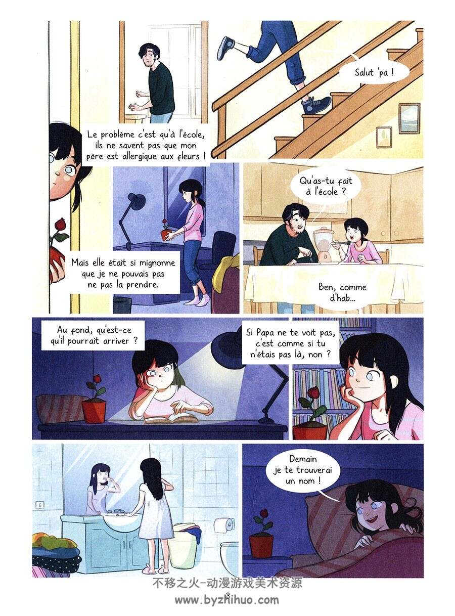 Daisy 漫画下载