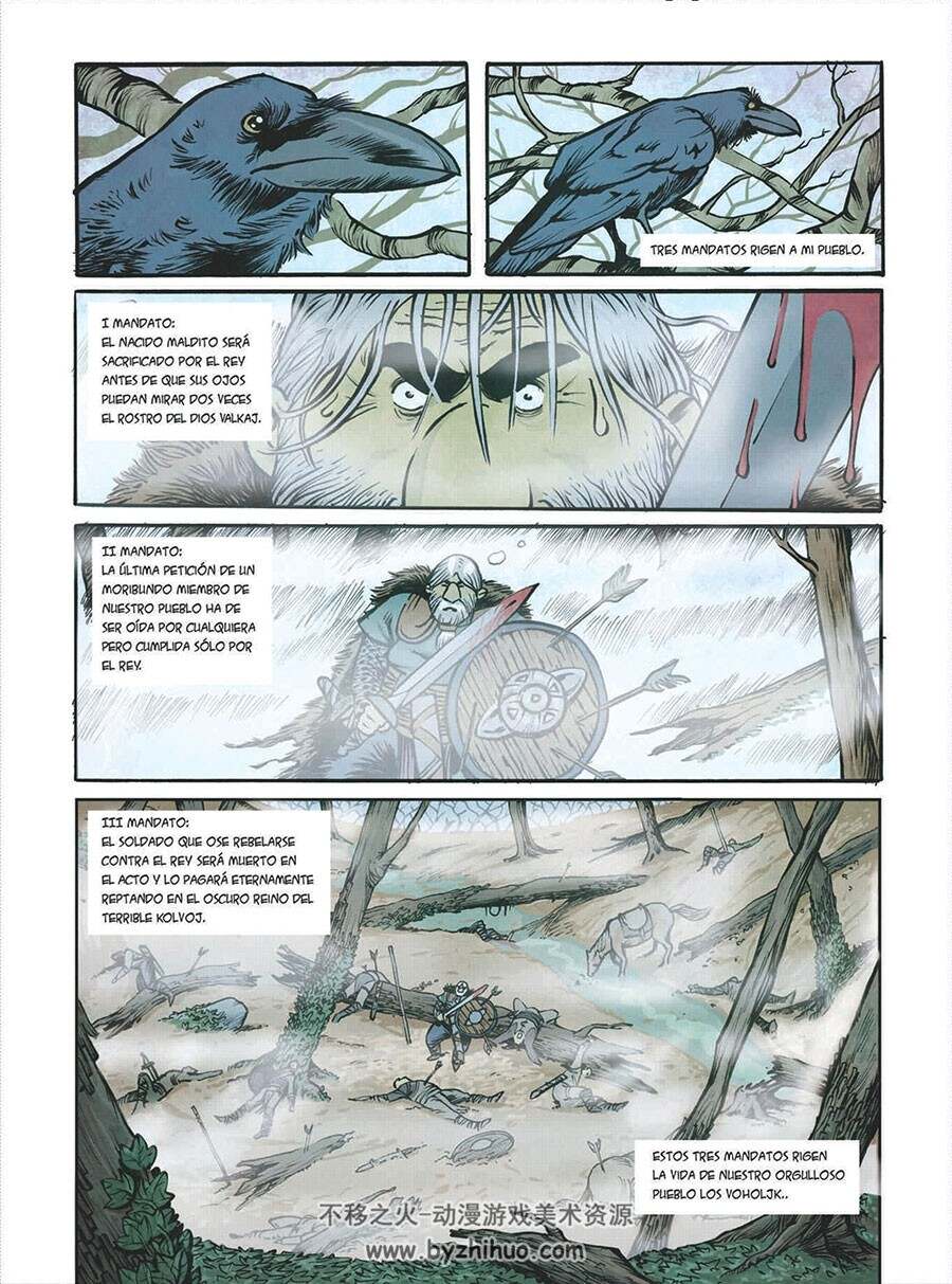 Kiwi de Abel Ippólito 漫画下载