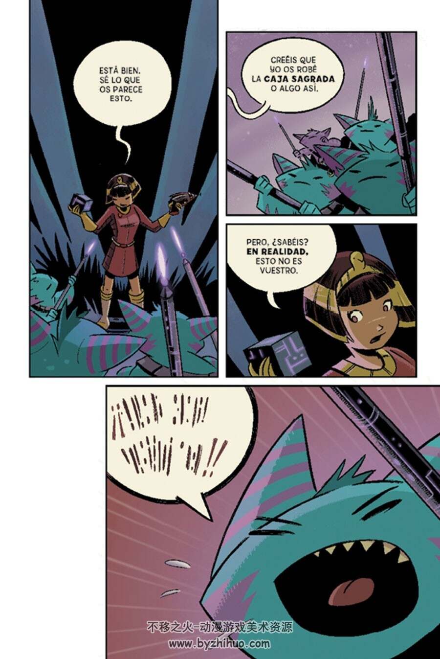 Cleopatra en el espacio 第1-3册 Mike Maihack 漫画下载