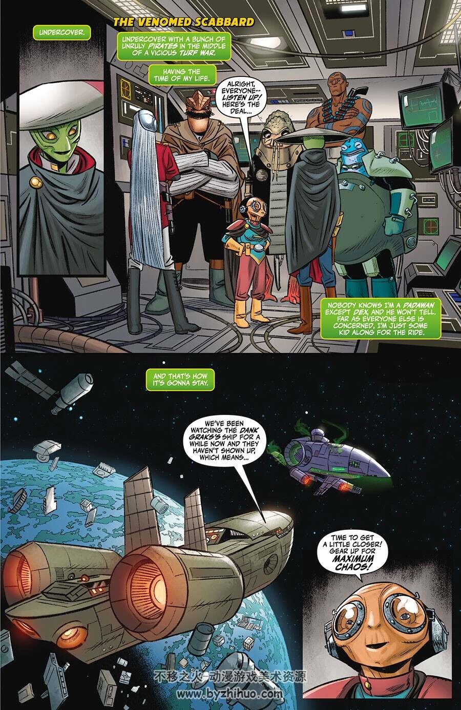 Star Wars The High Republic Adventures 第2册 Daniel José Older 漫画下载