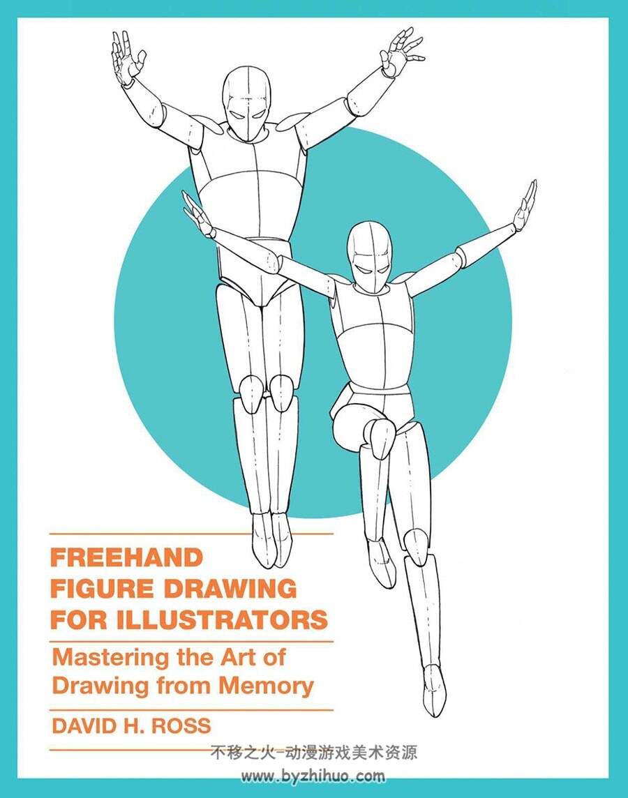 Mastering the Art of Drawing from Memory 手绘人物教程 百度云下载
