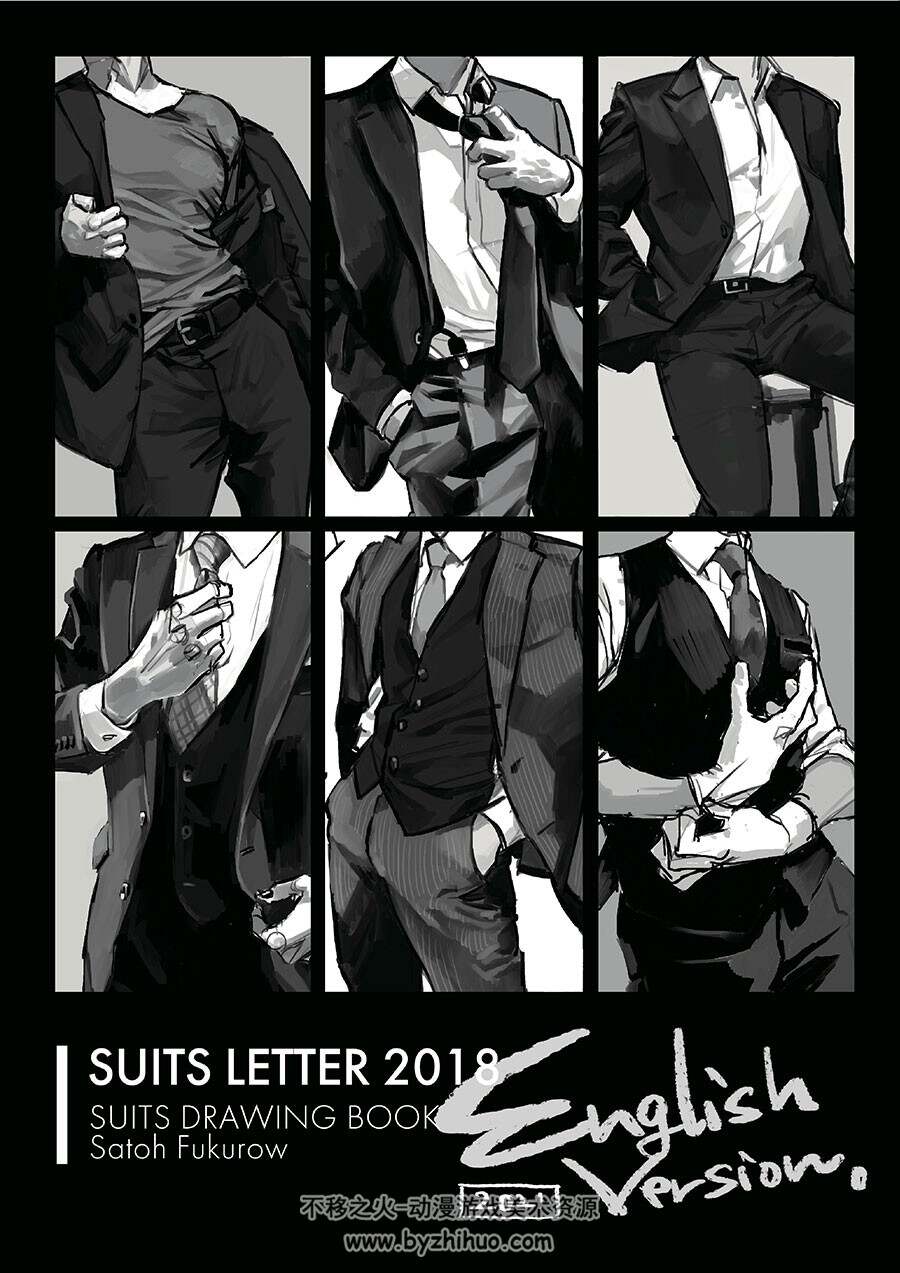 SUITS DRAWING BOOK 2021 砂糖ふくろう西装绘画 百度网盘下载