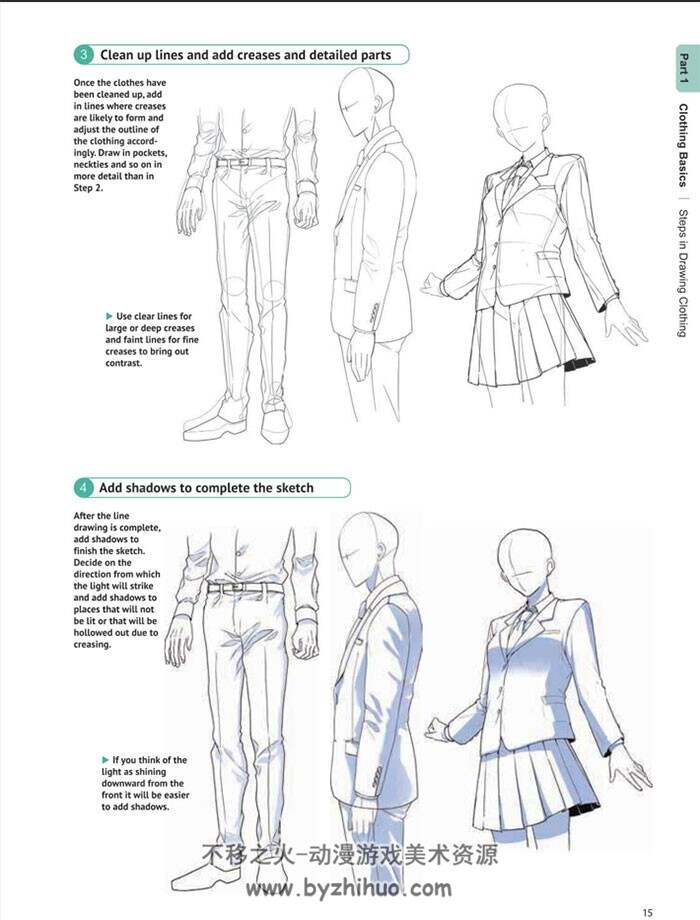 Drawing Clothing and Accessories 人物服装绘制 百度网盘下载