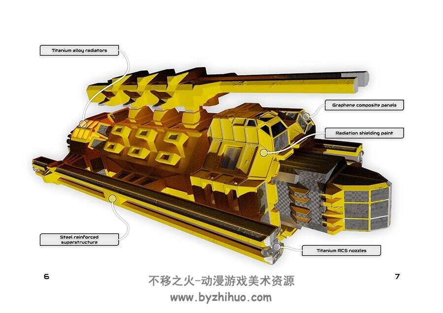 ΔV:土星环 美术设定集 百度网盘下载