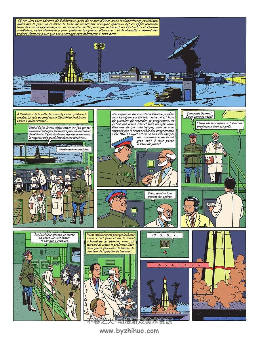 Les Aventures De Blake Et Mortimer 第14册 Sente Yves 漫画下载