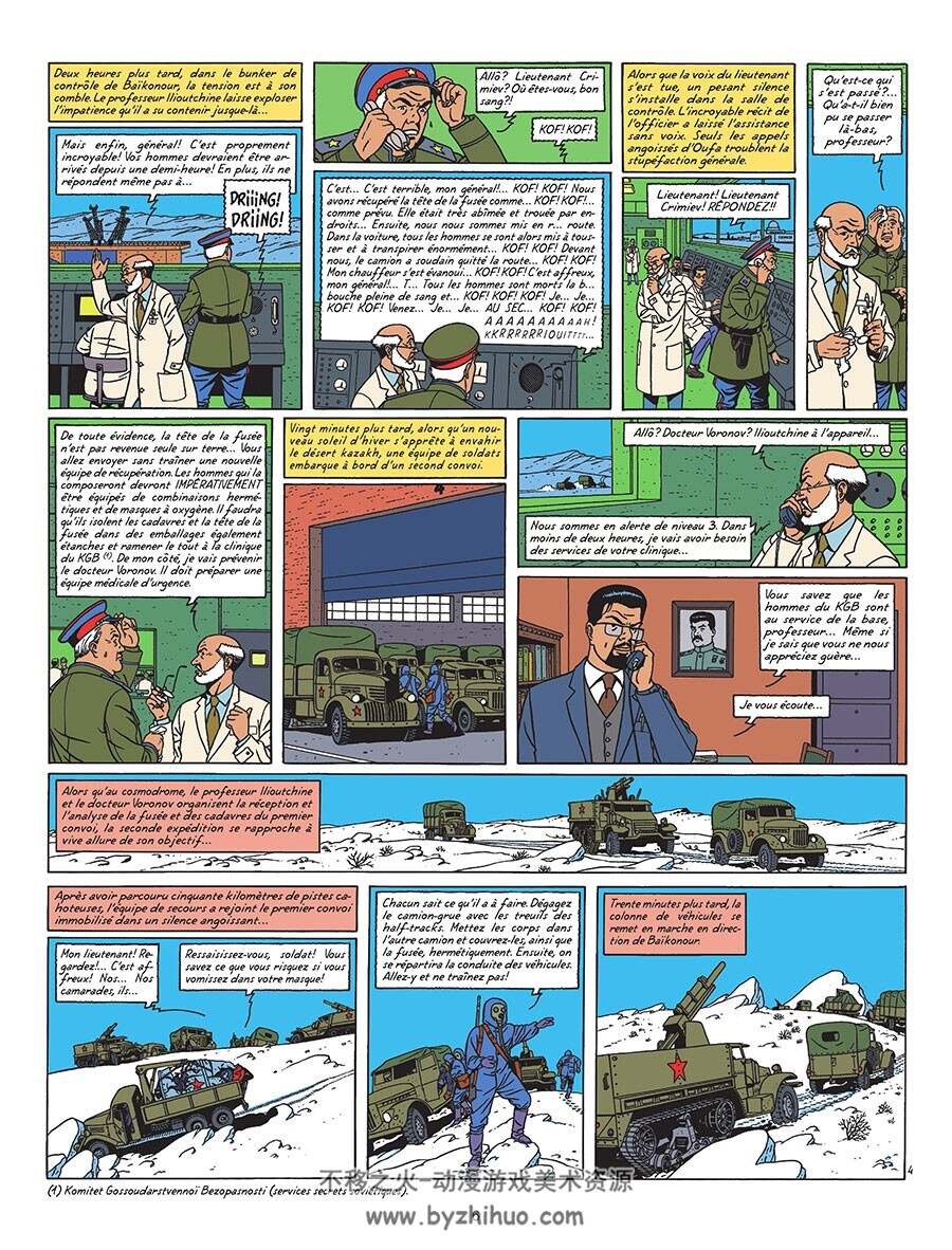 Les Aventures De Blake Et Mortimer 第14册 Sente Yves 漫画下载