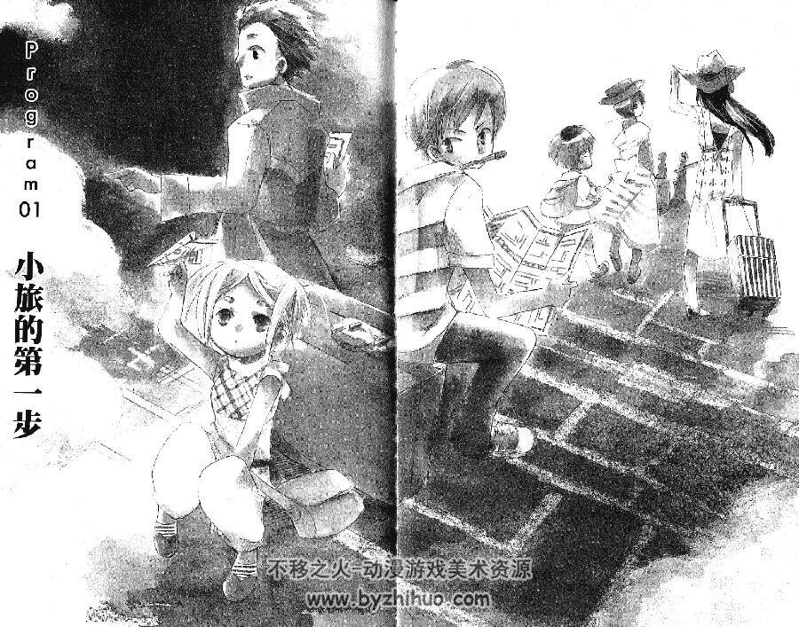 时间暂时停止 たなかのか 东立3卷未 百度网盘漫画下载