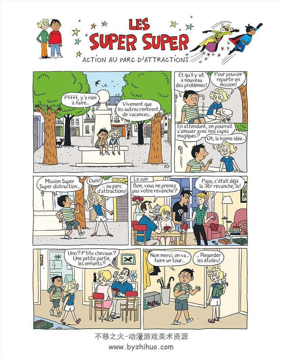Les Super Super 第5册 Laurence Gillot 漫画下载