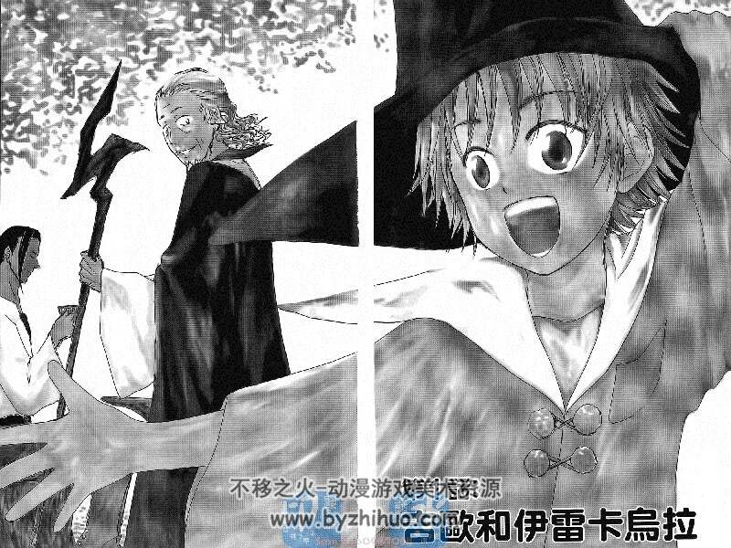 禁忌的魔法 桐幡步 东立1-4卷完结 百度网盘漫画下载