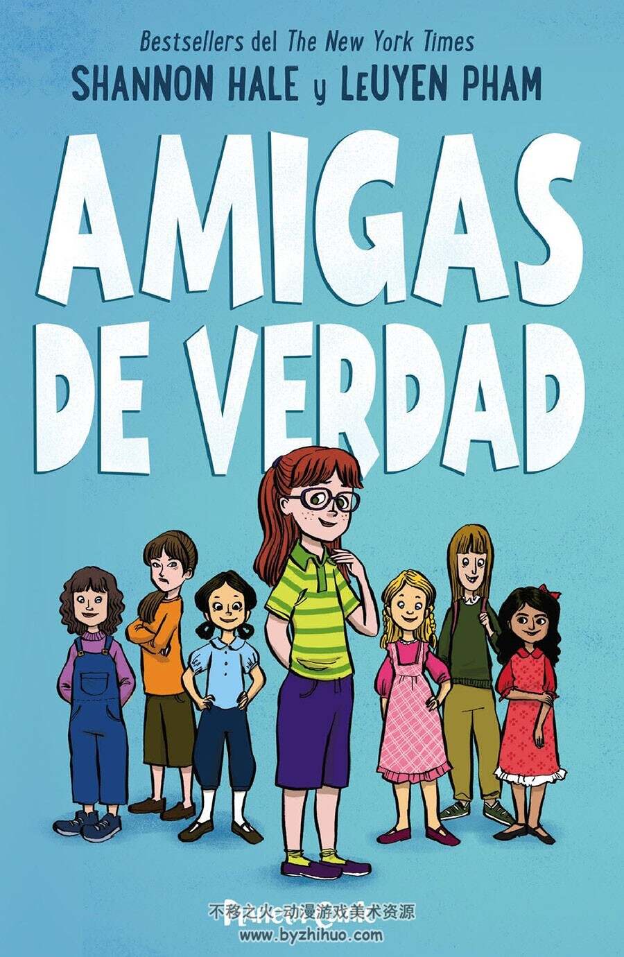 Amigas De Verdad 第1册 Shannon Hale 漫画下载