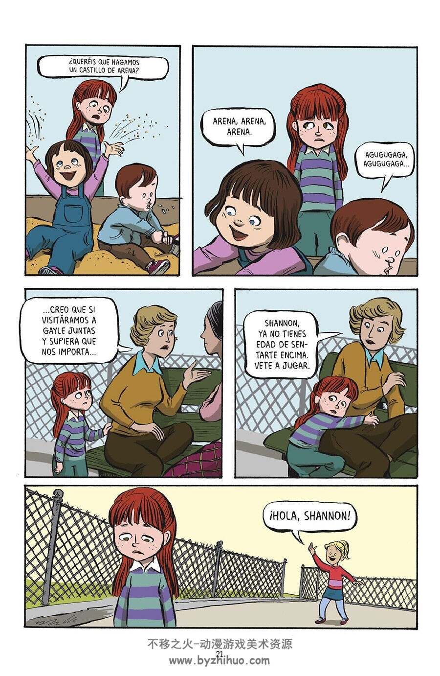 Amigas De Verdad 第1册 Shannon Hale 漫画下载