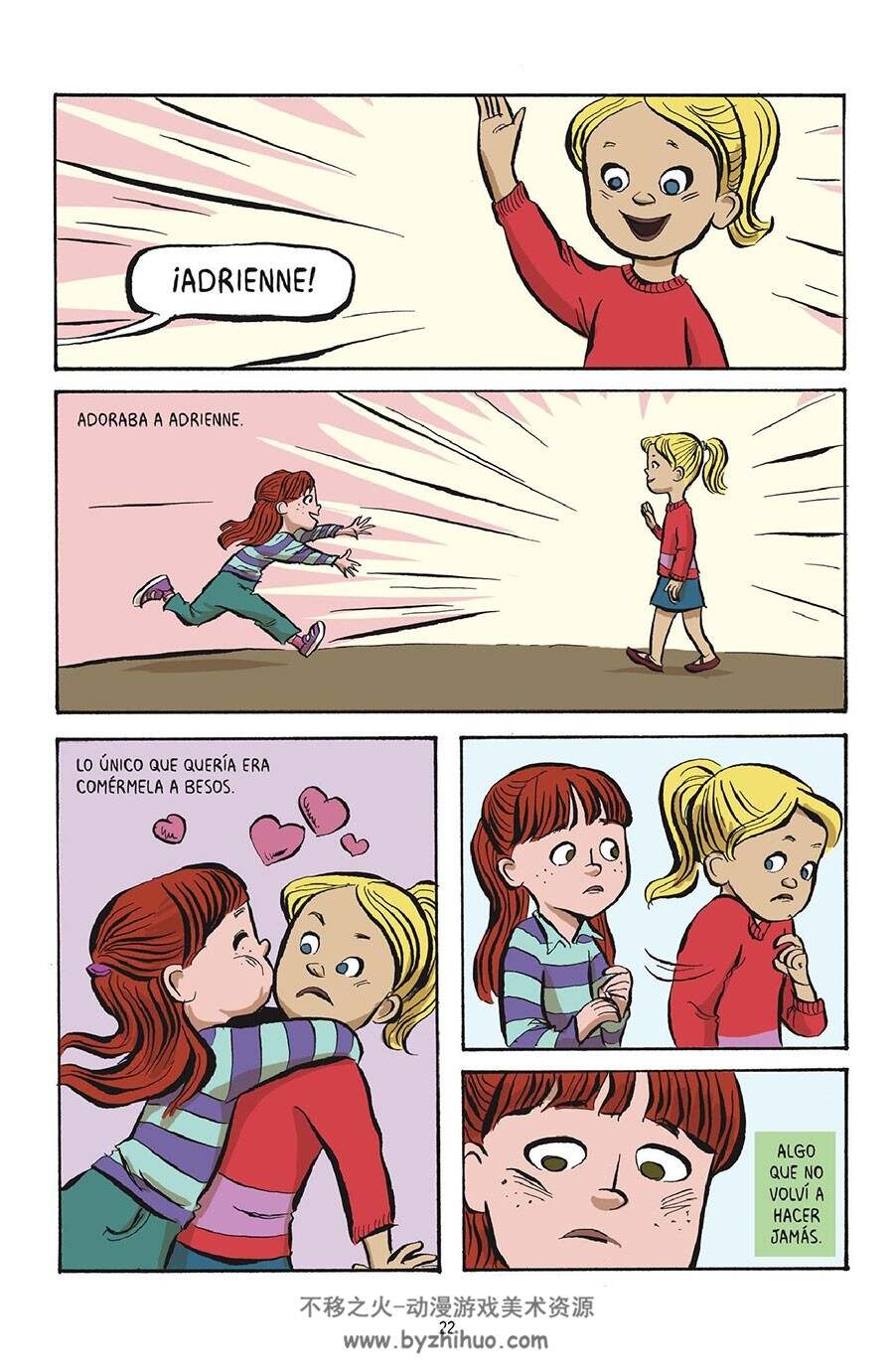 Amigas De Verdad 第1册 Shannon Hale 漫画下载