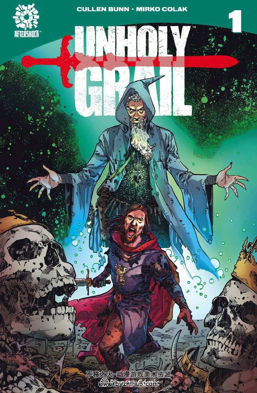 Unholy Grail  第1册 Cullen Bunn 漫画下载