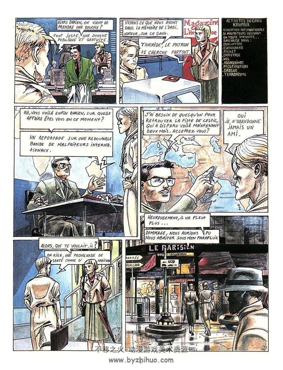 Piège En Afghanistan 漫画下载
