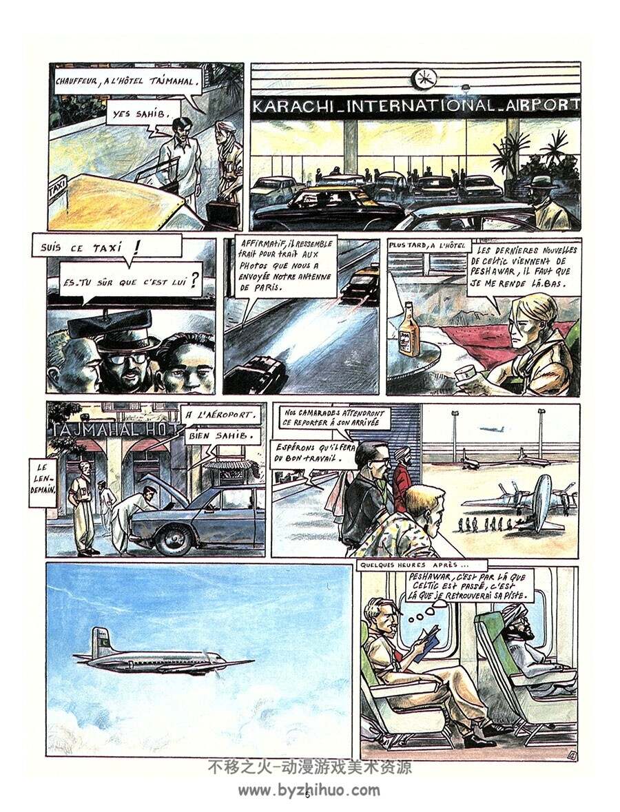 Piège En Afghanistan 漫画下载