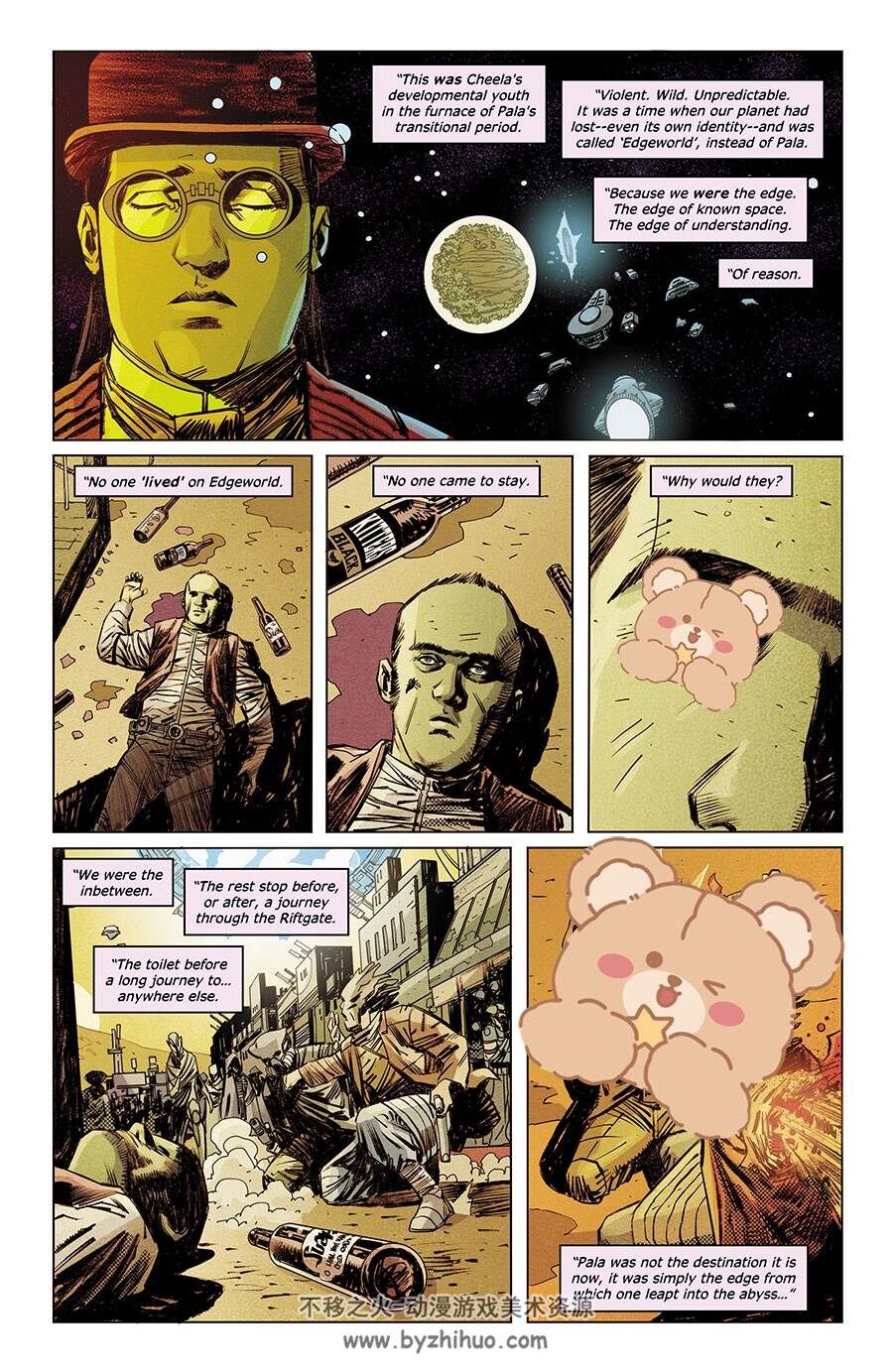 Edgeworld 第4-5册 Chuck Austen 漫画下载