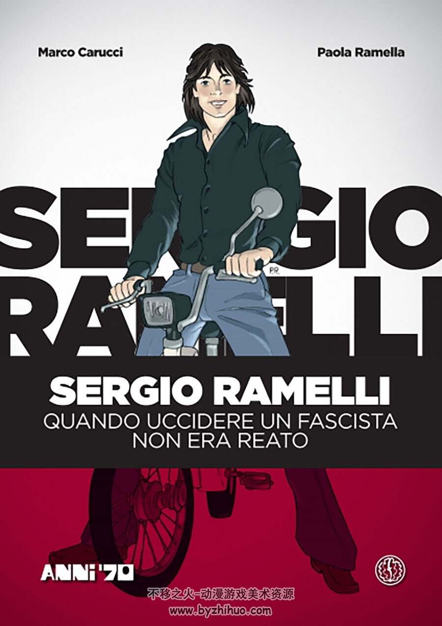 Quando Uccidere Un Fascita Non Era Reato Marco Carucci 漫画下载