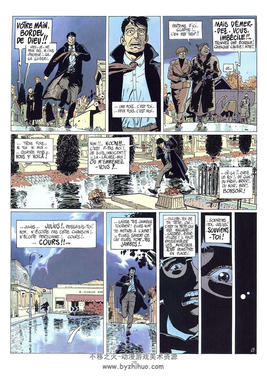 Les Errances De Julius Antoine 第2册 Serge Le Tendre 漫画下载