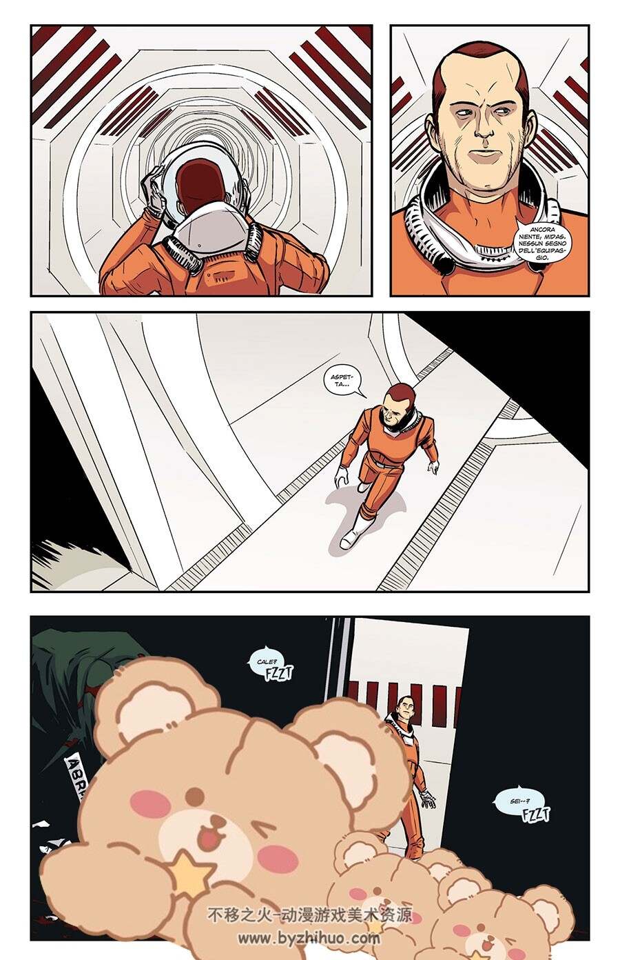 Ultranova 漫画下载