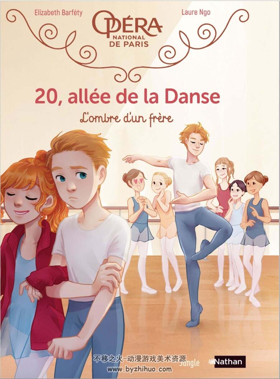 20 Allée de la Danse 第3册 漫画下载