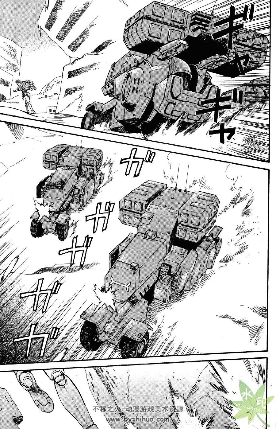机甲彼女 冈本一広 东立 1卷未 漫画百度网盘下载