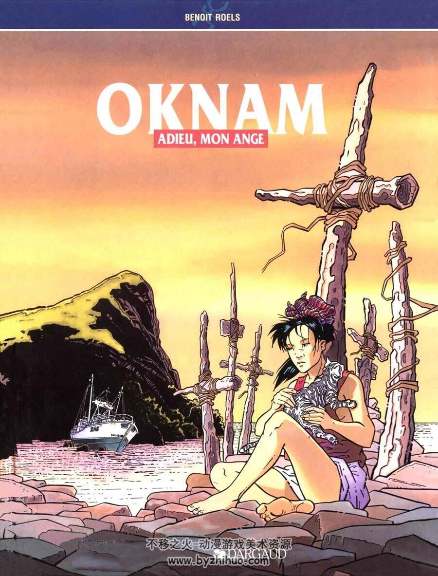 Oknam 第1册 漫画下载