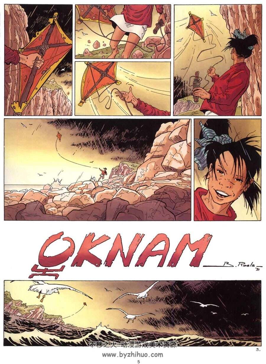 Oknam 第1册 漫画下载
