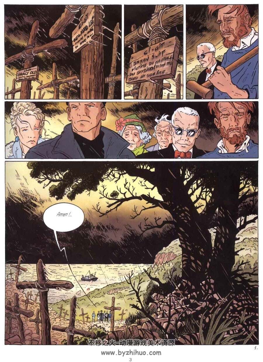 Oknam 第1册 漫画下载
