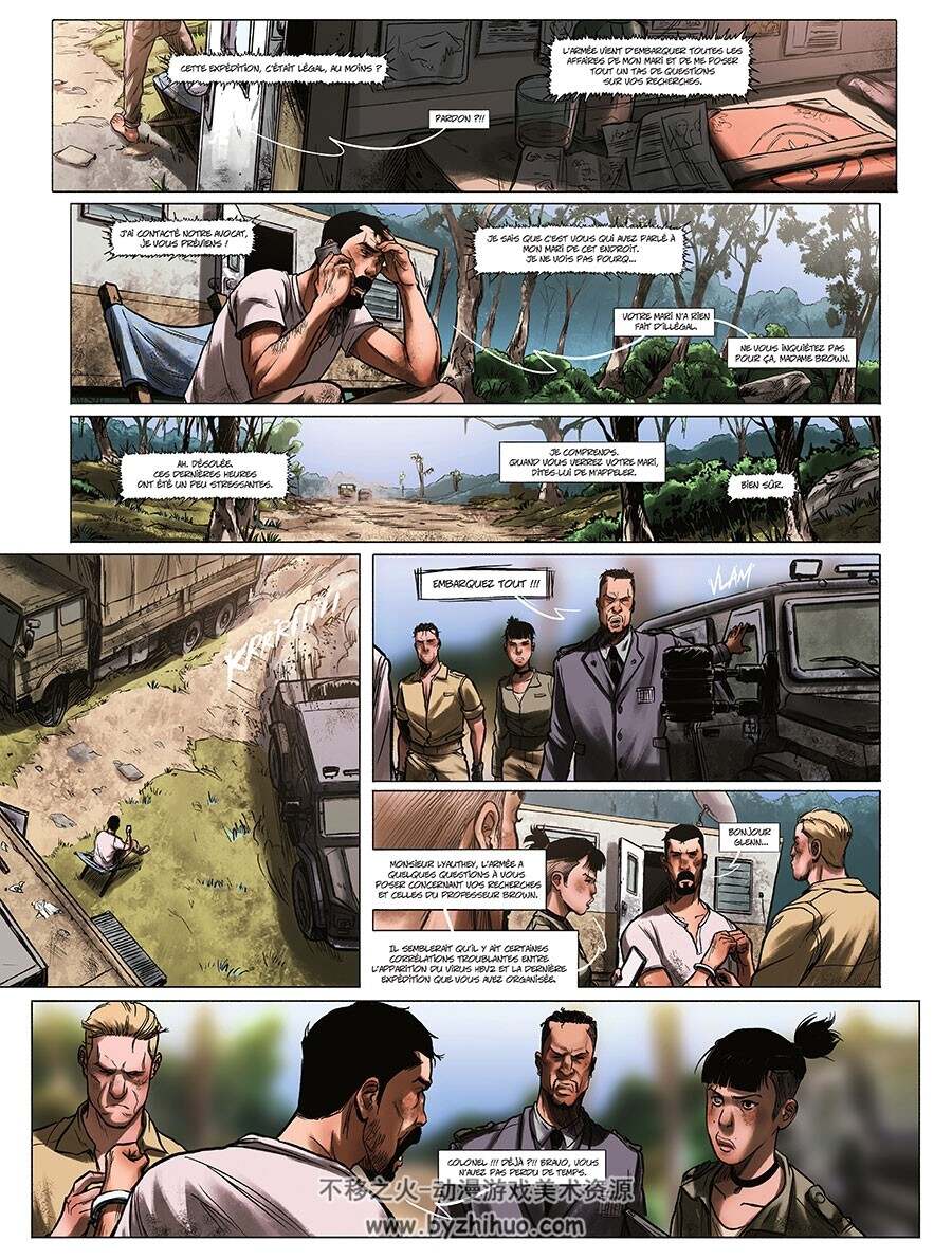 Green Class 第3册 漫画下载