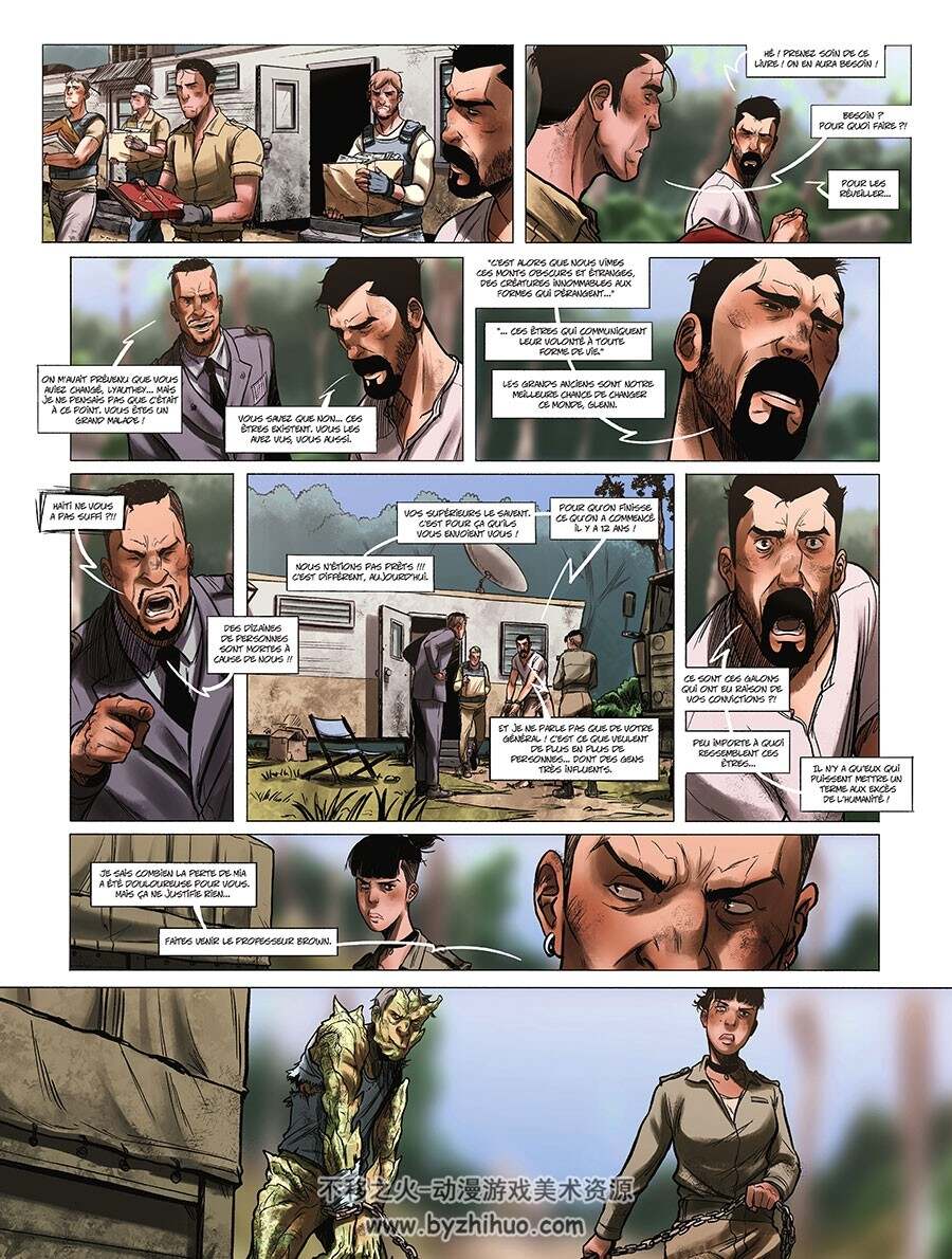 Green Class 第3册 漫画下载