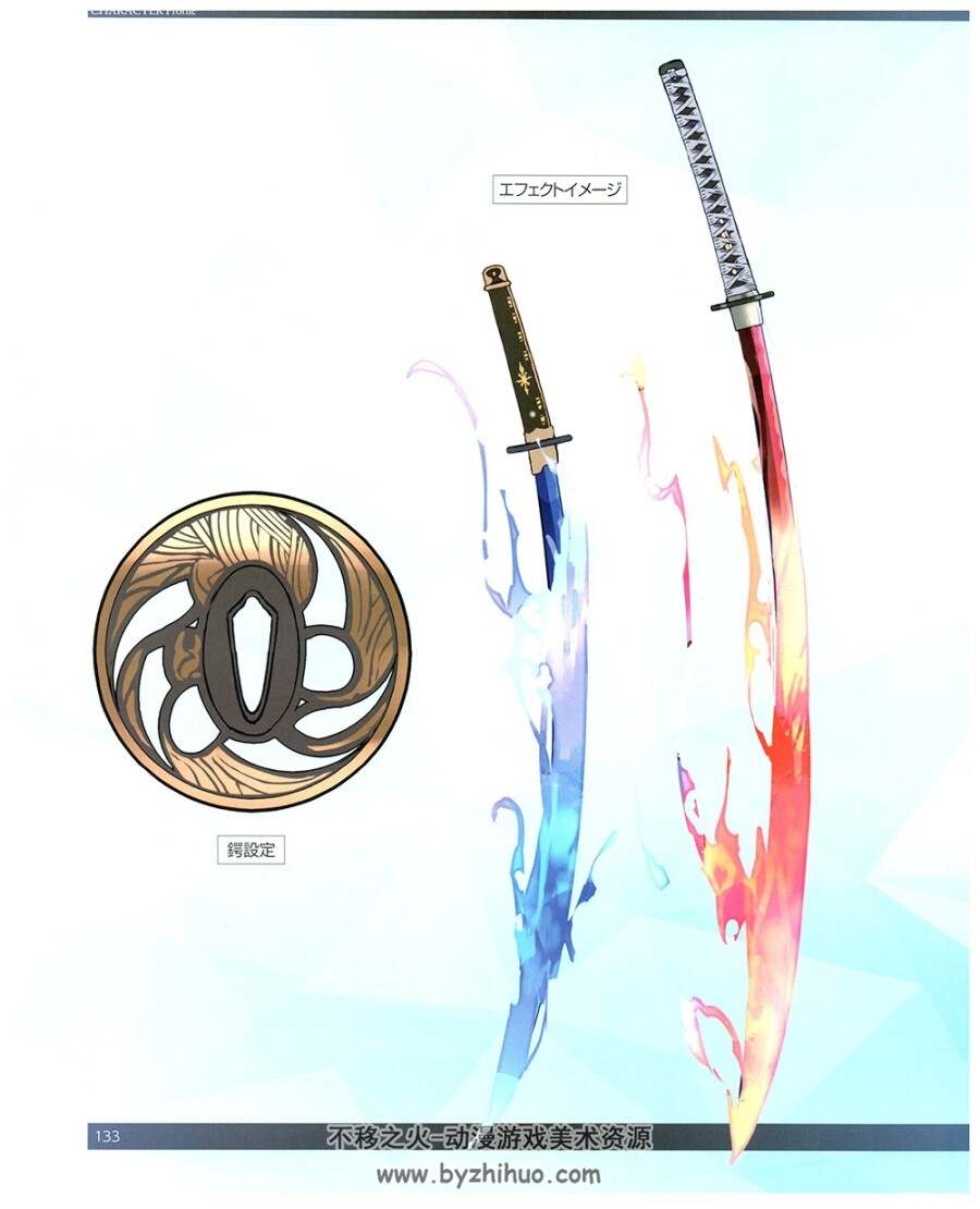 Fate Grand Order material 设定集第11册.343P.315MB.jpg格式.百度网盘下载