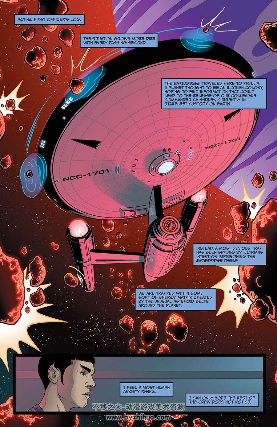 Star Trek: Strange New Worlds The Illyrian Enigma 第2册 漫画下载